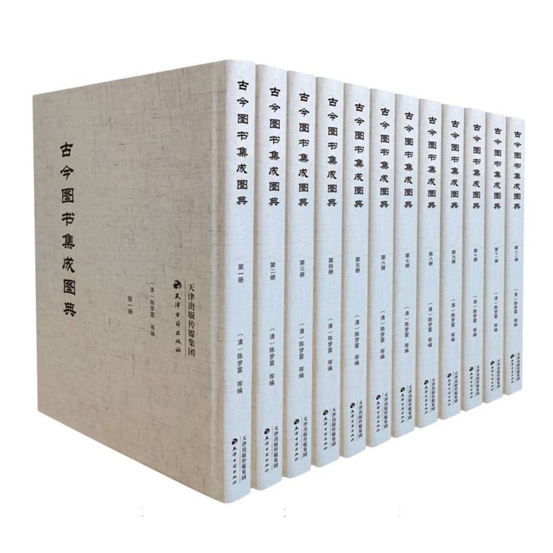 株式会社エース / 全商品