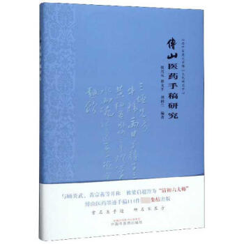 株式会社エース / 全商品
