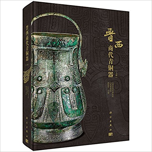 Japanese Print 