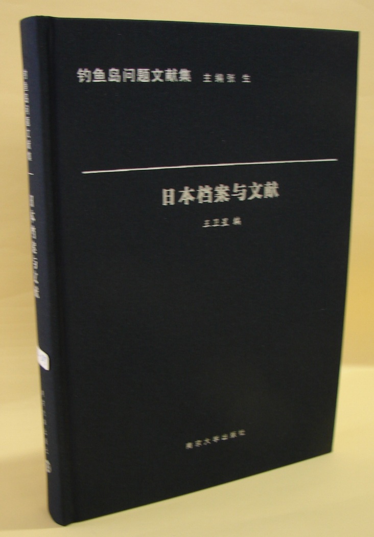 中国地方志民俗资料汇编·中南卷上、下| PDF