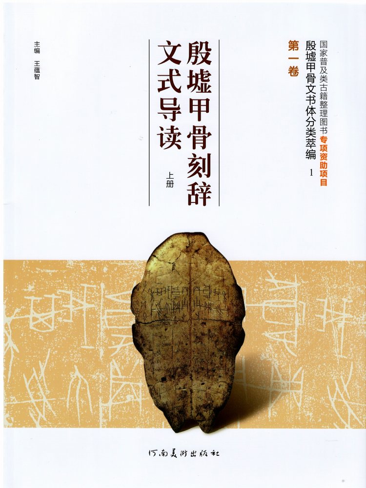 株式会社エース / 歴史・地理 株式会社エース / 歴史・地理