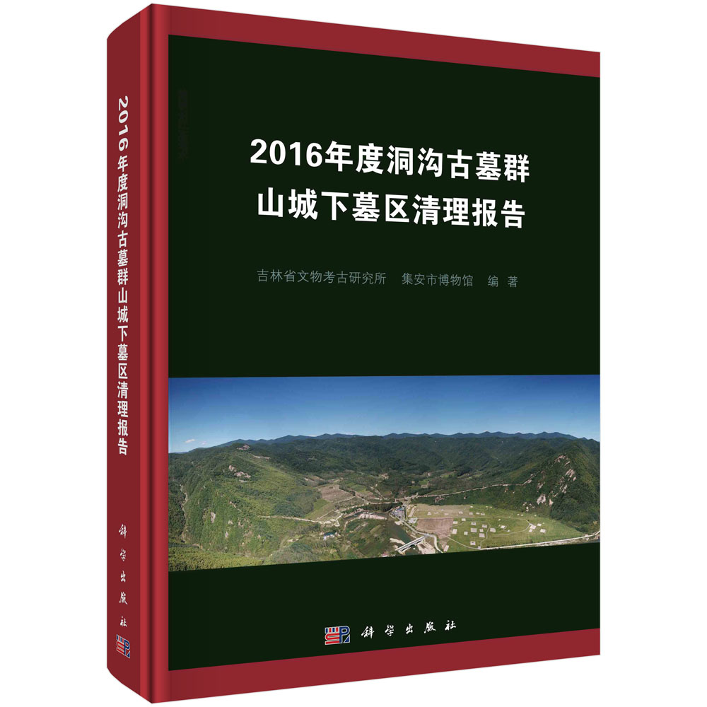 株式会社エース / 全商品