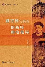 全編解説 浄土論註 社会環境による苦悩解決への道 | 菱木政晴