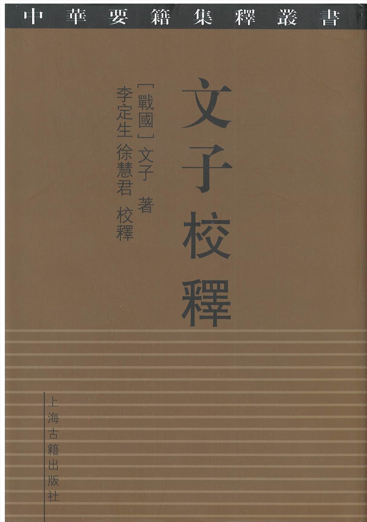 株式会社エース / 全商品