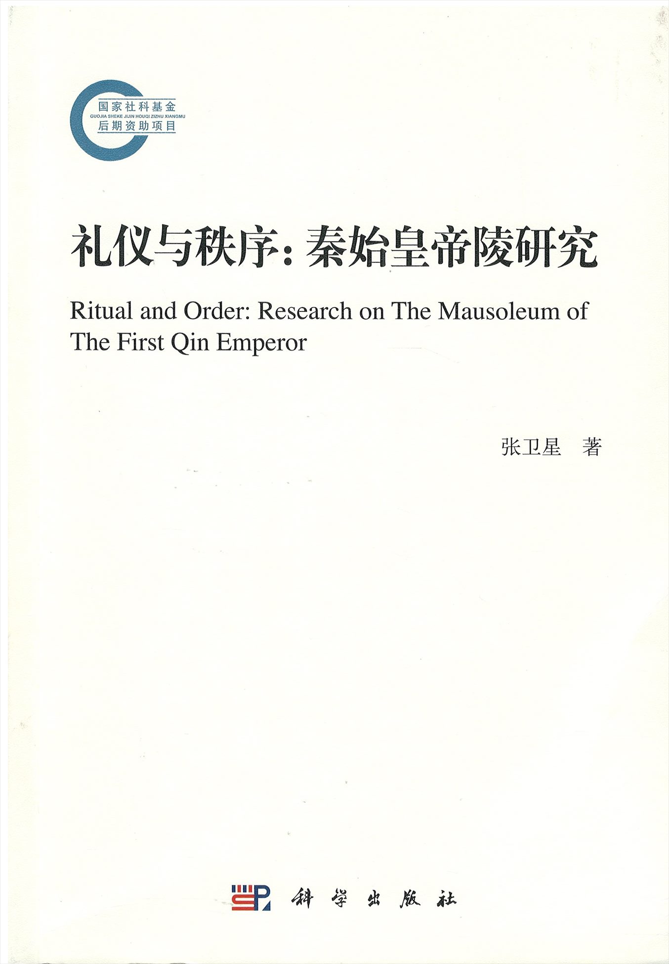 中国地方志民俗资料汇编·中南卷上、下| PDF