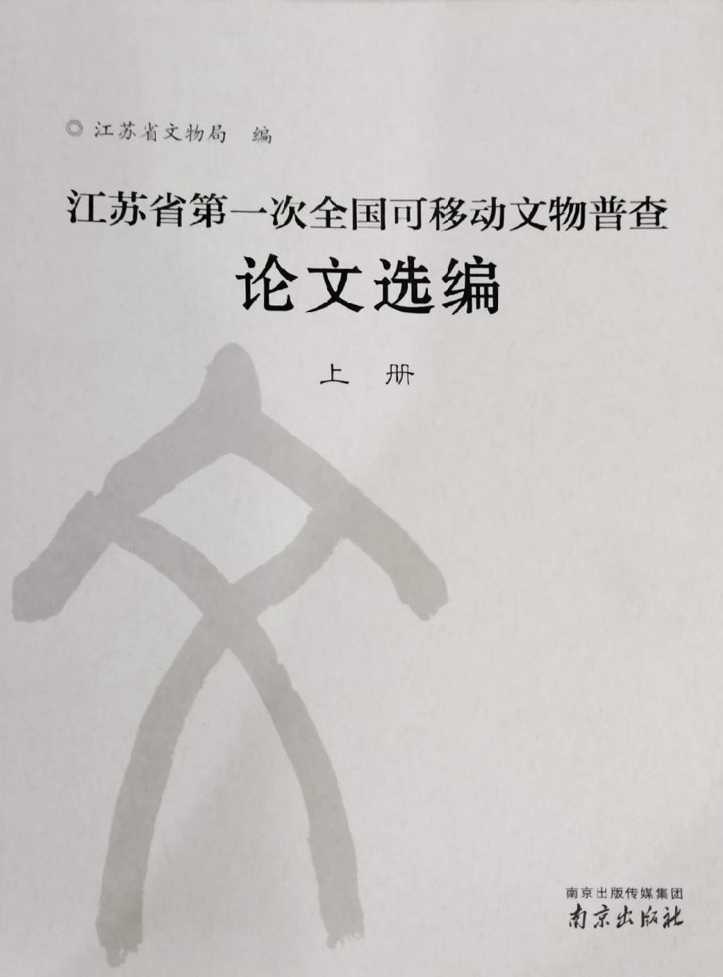 株式会社エース / 全商品